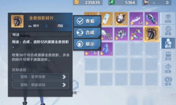 幻塔应用宝服 v4.2.670.136938 安卓版