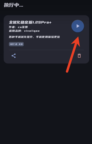 幻实验室手机版v3.0 最新版