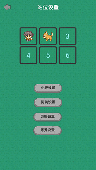 幻想修仙奇侠传手游 v1.2.6安卓版