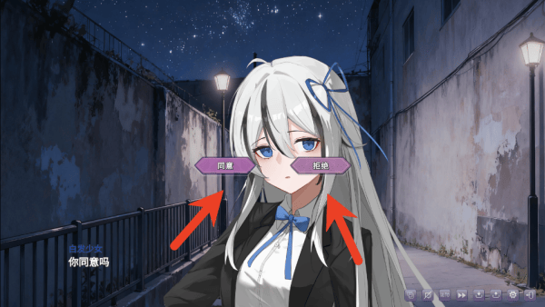 幻想家的白夜游戏 v0.991 最新版