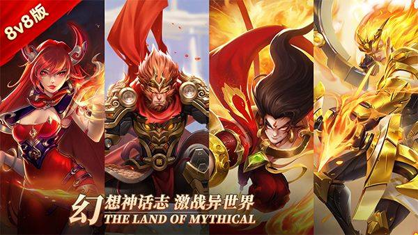 幻想神话志官方版 v1.0安卓版