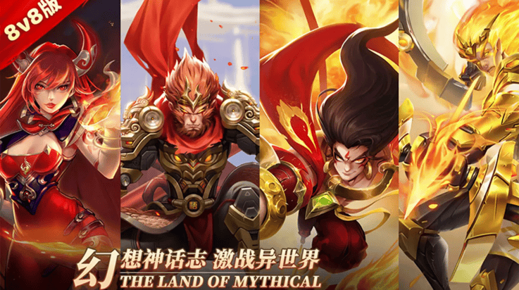 幻想神话志游戏 v1.0 最新版