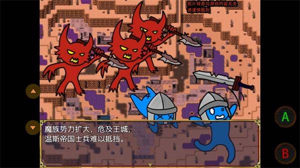 幻梦交汇1手机版下载 v0.0.2 官方版