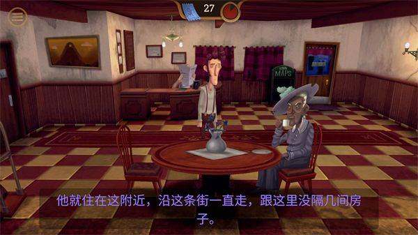 幽影之线单机游戏 v1.2 最新版