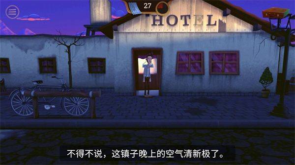 幽影之线单机游戏 v1.2 最新版