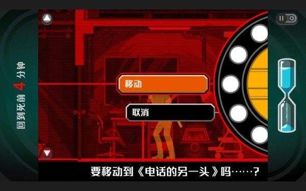通关攻略截图2
