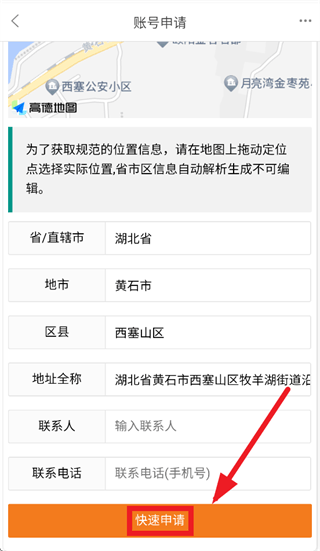 广为协同软件