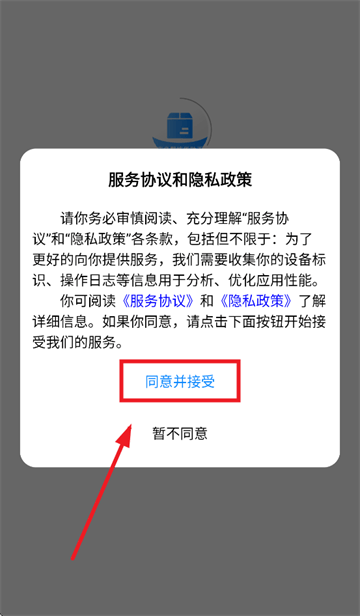 店多帮拣货app官方下载