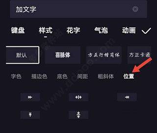 度加剪辑官方版 v4.29.0.20安卓版