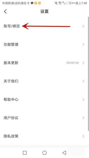 度才子app 度才子app