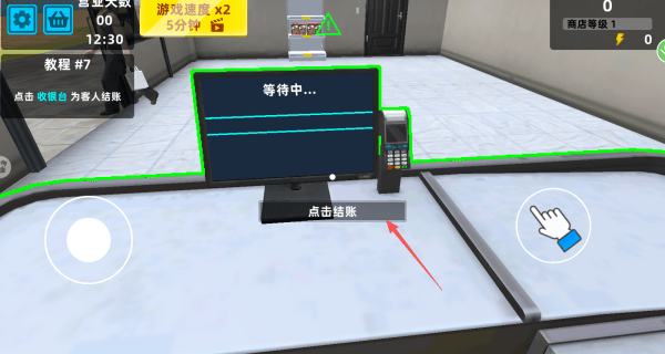 开店生活模拟游戏 v2.0.0 安卓版
