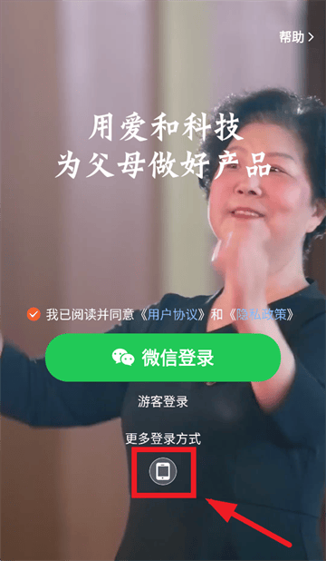 开开华彩app下载