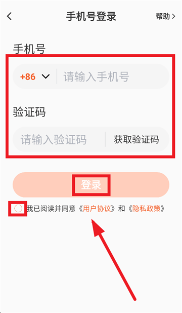 开开华彩app下载