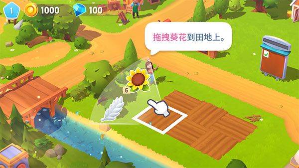 开心农场3动物园中文版(FarmVille 3安装器) v1.64.50953 最新版