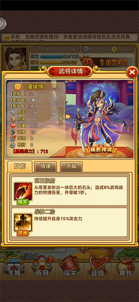 开心塔防华为版 v5.0安卓版