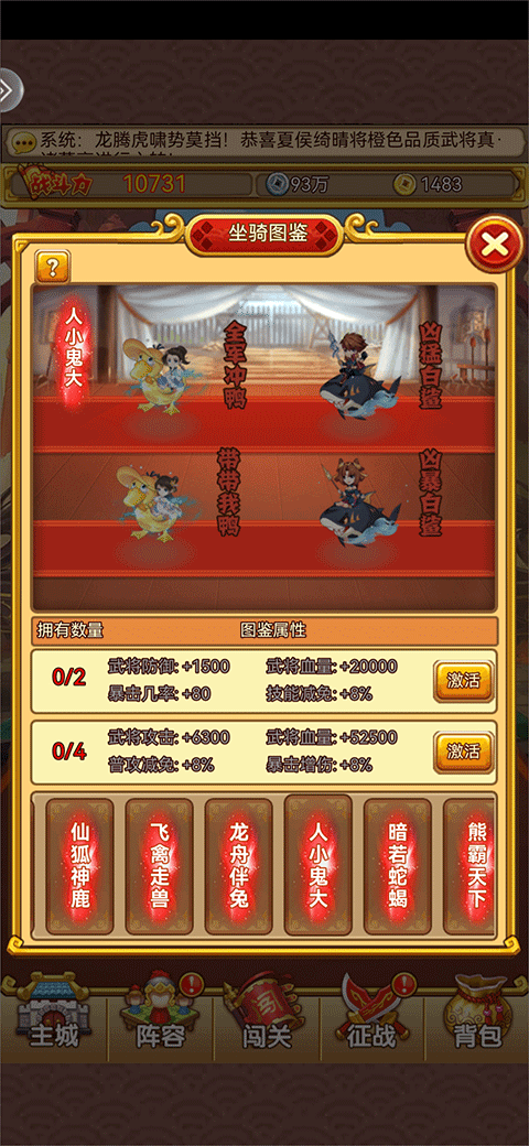 开心塔防华为版 v5.0安卓版