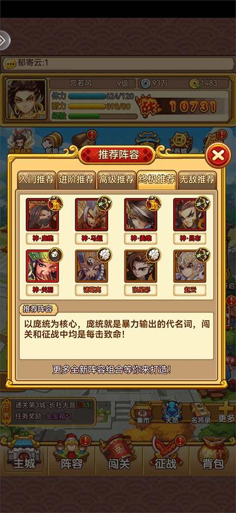 开心塔防华为版 v5.0安卓版