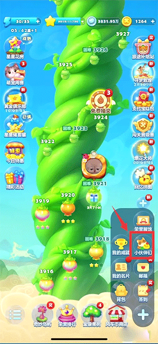 开心消消乐官方正版 v1.155