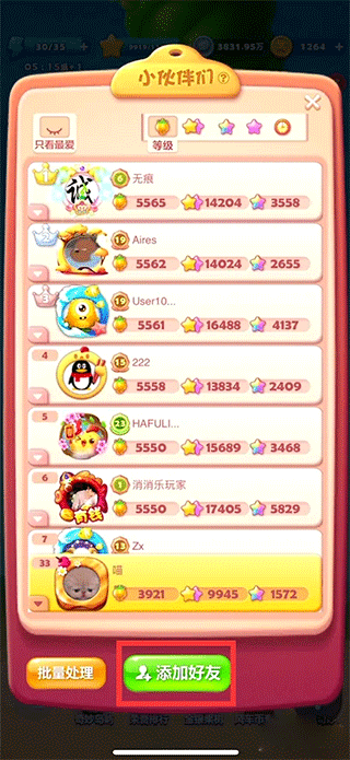开心消消乐官方正版 v1.155