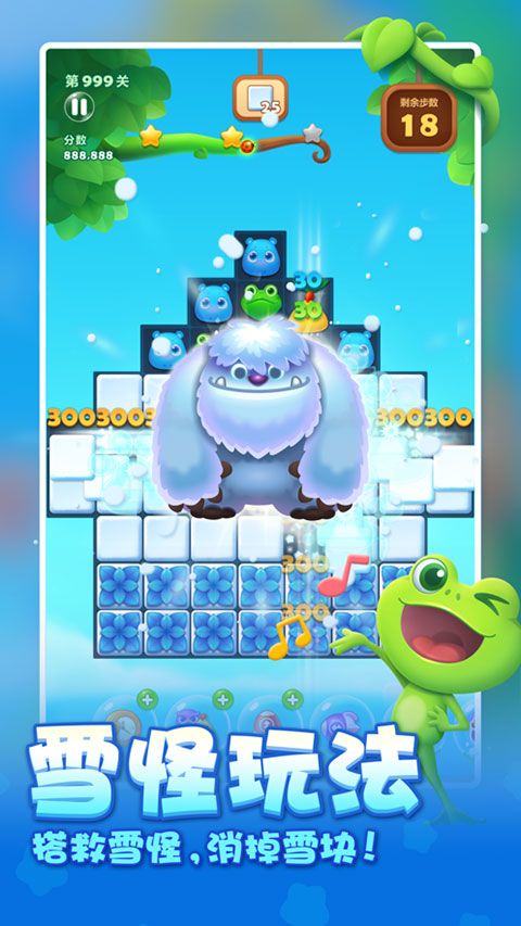 开心消消乐官方正版 v1.155