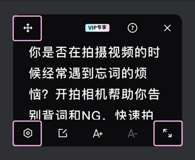 开拍AI剪视频app v4.0.80安卓版