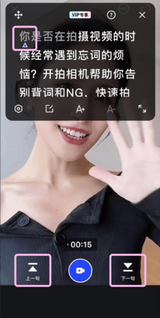 开拍AI剪视频app v4.0.80安卓版