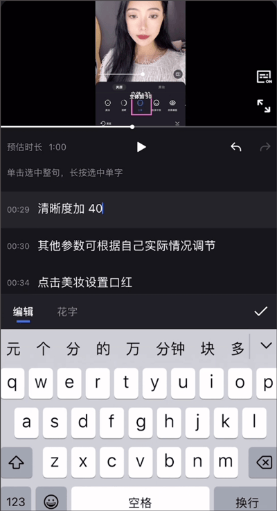 开拍AI剪视频app v4.0.80安卓版