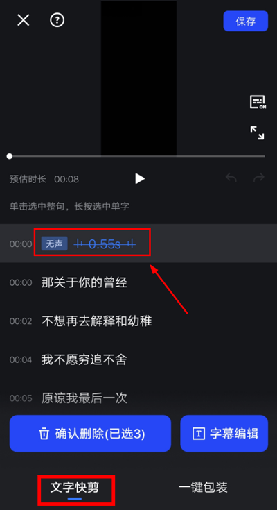 开拍AI剪视频app v4.0.80安卓版