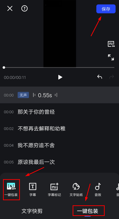开拍AI剪视频app v4.0.80安卓版