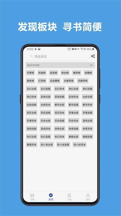 开源阅读app最新版本 v3.26.031021安卓版