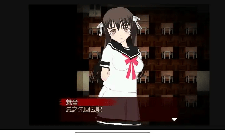 异常感染游戏