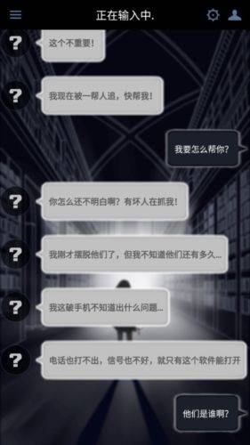 异次元通讯次元复苏祈愿版v1.2.12 安卓版 异次元通讯次元复苏祈愿版v1.2.12 安卓版