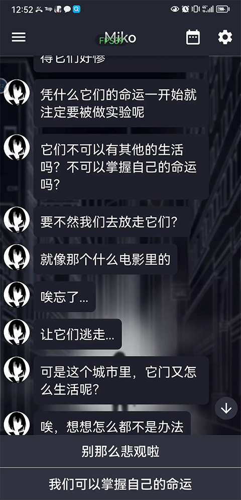异次元通讯次元复苏祈愿版v1.2.12 安卓版 异次元通讯次元复苏祈愿版v1.2.12 安卓版