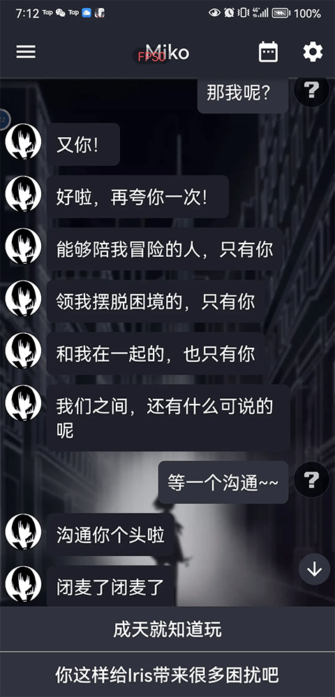异次元通讯次元复苏祈愿版v1.2.12 安卓版 异次元通讯次元复苏祈愿版v1.2.12 安卓版