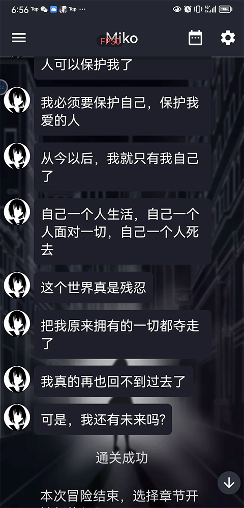异次元通讯次元复苏祈愿版v1.2.12 安卓版 异次元通讯次元复苏祈愿版v1.2.12 安卓版