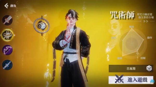 异能猎人无限游戏v1.0.19 最新版
