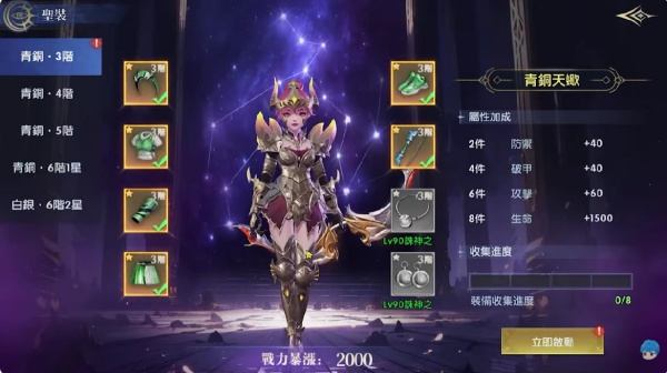 异能猎人无限游戏v1.0.19 最新版