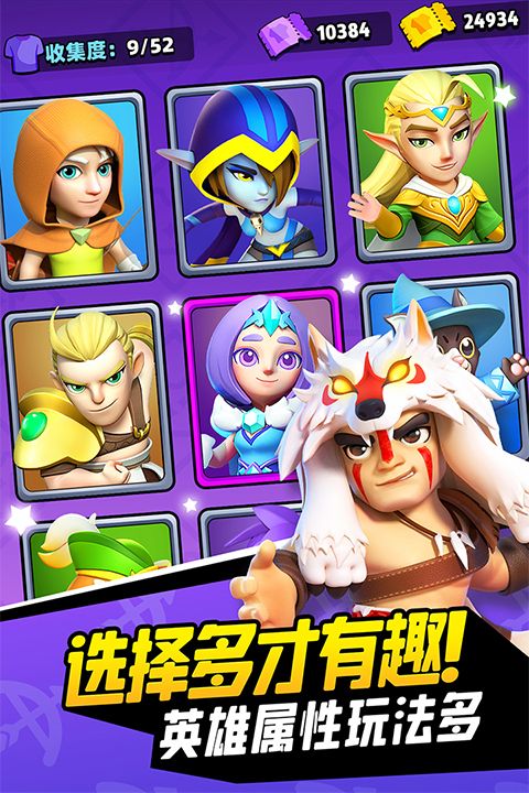 弓箭传说国服 v3.6.1安卓版