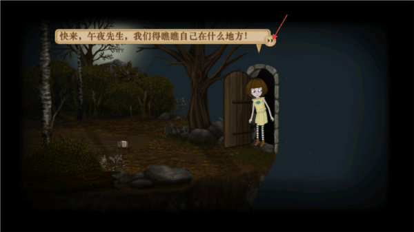 弗兰的悲惨之旅4下载(Fran Bow Chapter 4)
