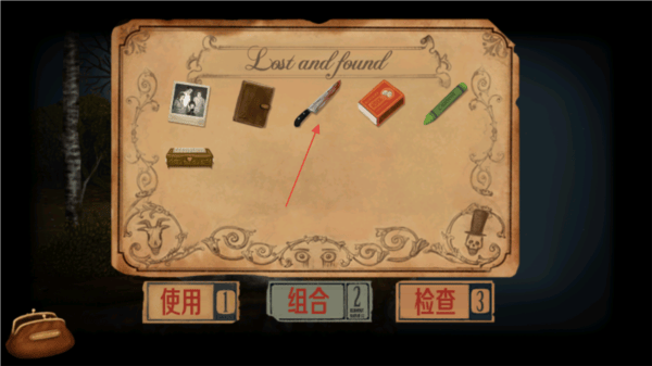 弗兰的悲惨之旅4下载(Fran Bow Chapter 4)