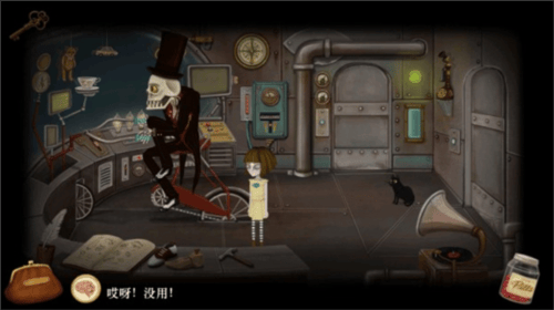 弗兰的悲惨之旅4下载(Fran Bow Chapter 4)
