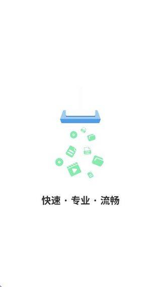 强力加速清理大师安卓版下载