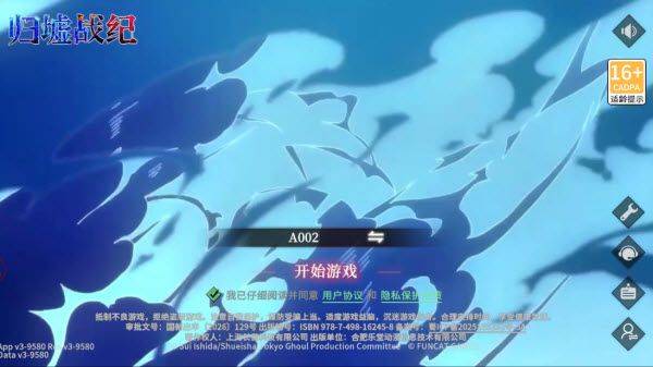 归墟战纪 v3.5.9安卓版