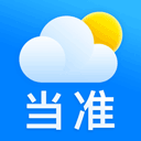 当准天气app2026最新版 v10.3.5安卓版