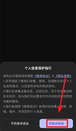 当贝AI耳机app