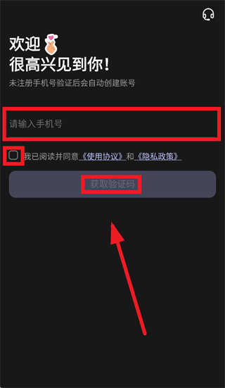 当贝AI耳机app