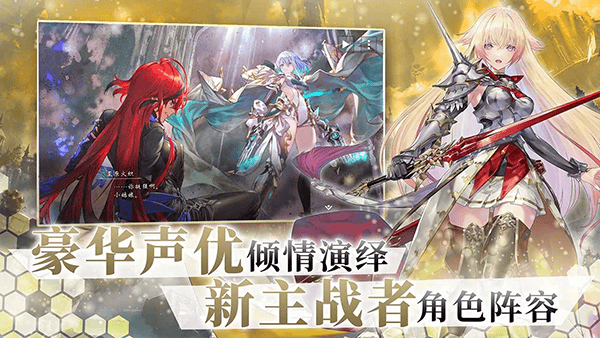 影之诗华为版 v11.6.0安卓版