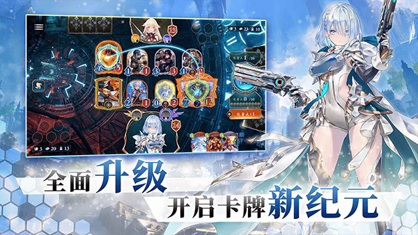 影之诗哔哩哔哩服最新版 v11.5.1安卓版