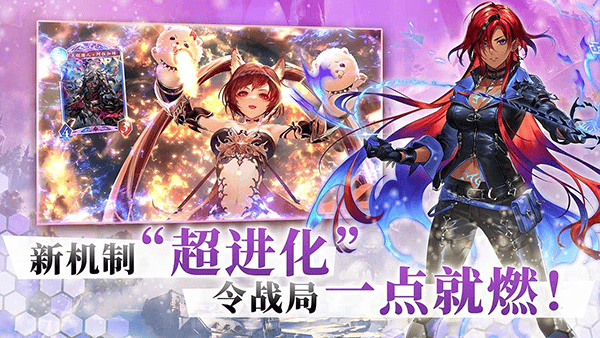 影之诗哔哩哔哩服最新版 v11.5.1安卓版