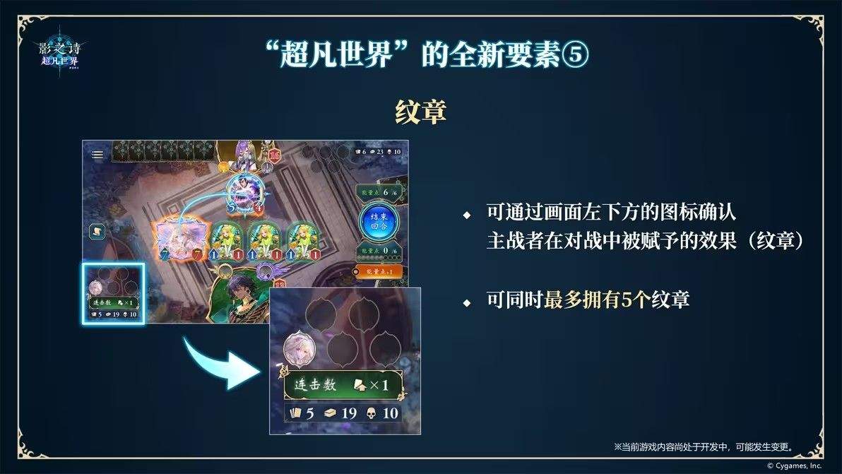 影之诗超凡世界国际服 v1.6.0安卓版